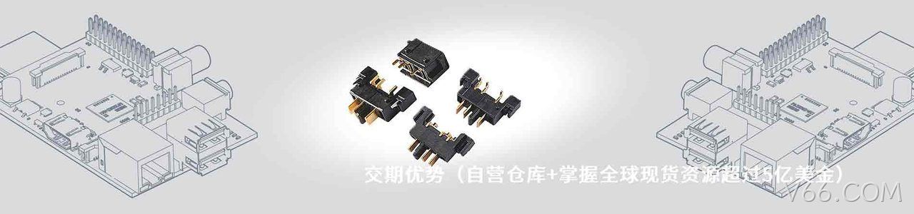 Kobiconn 工业连接器产品线展示｜南京V66.COM电子