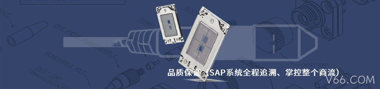STAUBLI 工业连接器产品线展示｜南京V66.COM电子