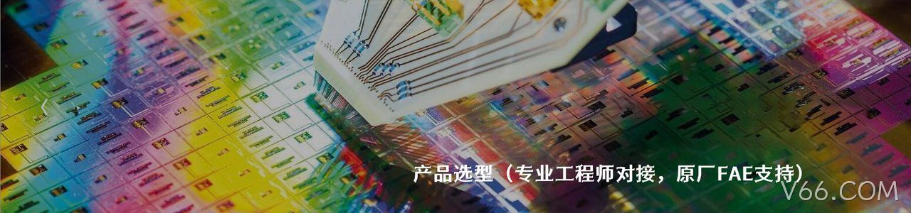 RIAConnect 工业连接器产品线展示｜南京V66.COM电子