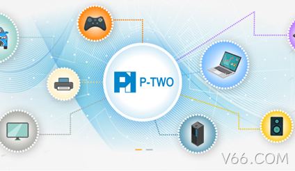 P-TWO 连接器品牌介绍