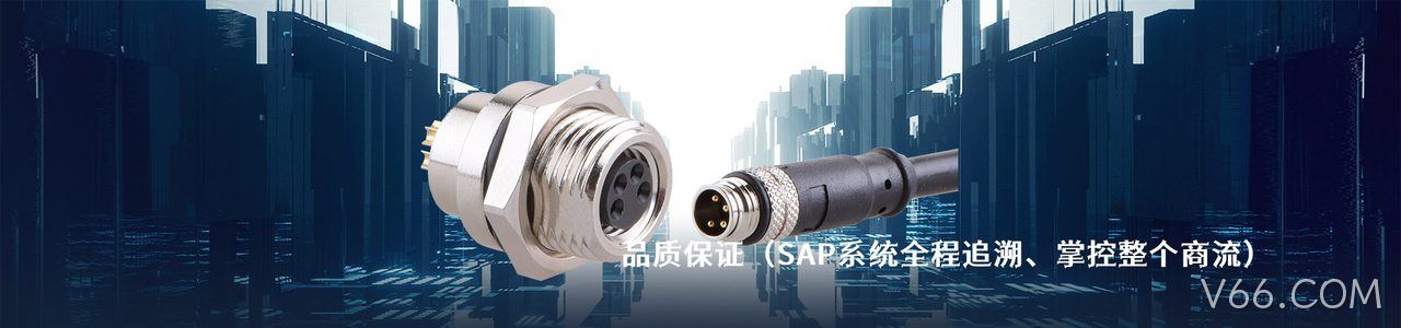WITHWAVE 工业连接器产品线展示｜南京V66.COM电子