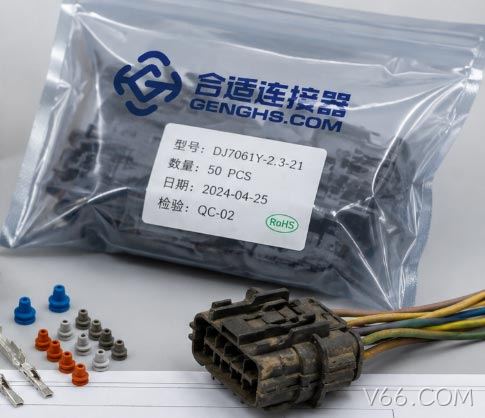 连接器替代方案确认前，客户需要提供哪些资料？